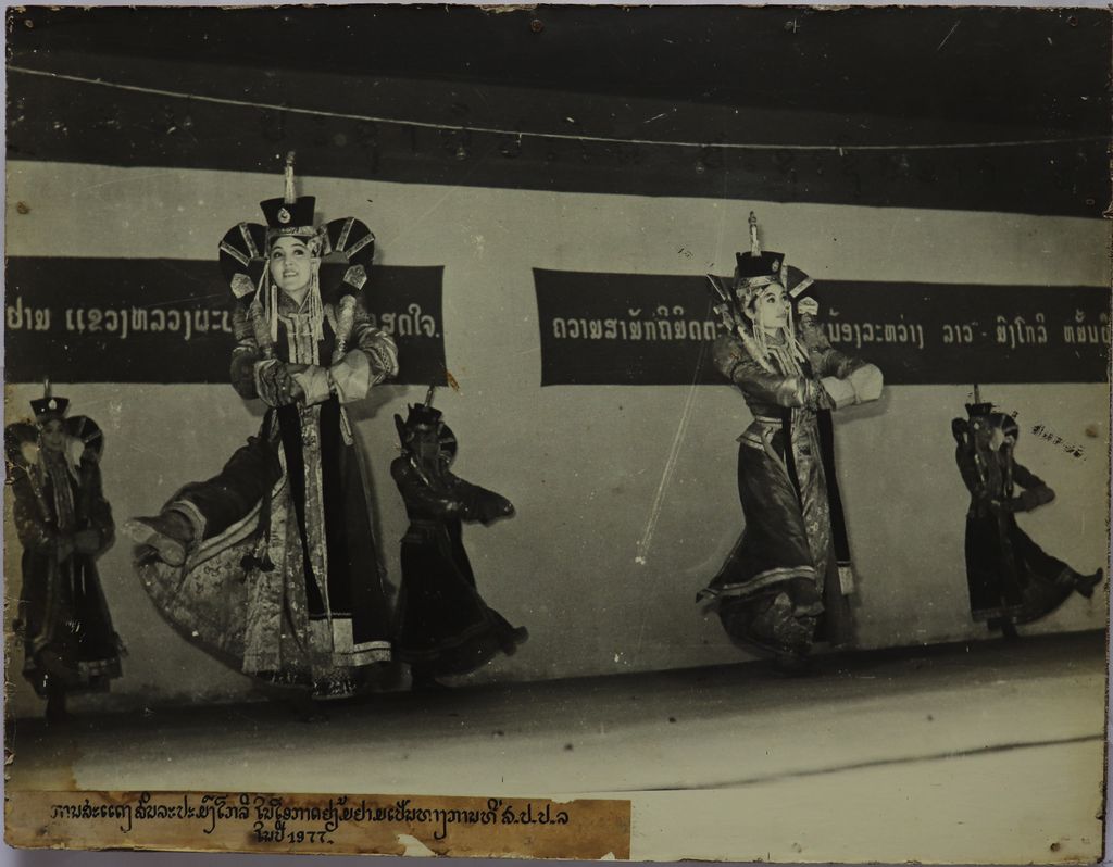 ການ​ສະ​ແດງ​ສິ​ລະ​ປະ​ມົງ​ໂກນ​ເນື່ອງ​ໃນ​ໂອ​ກາດ​ຢ້ຽມ​ຢາມ​ລາວ