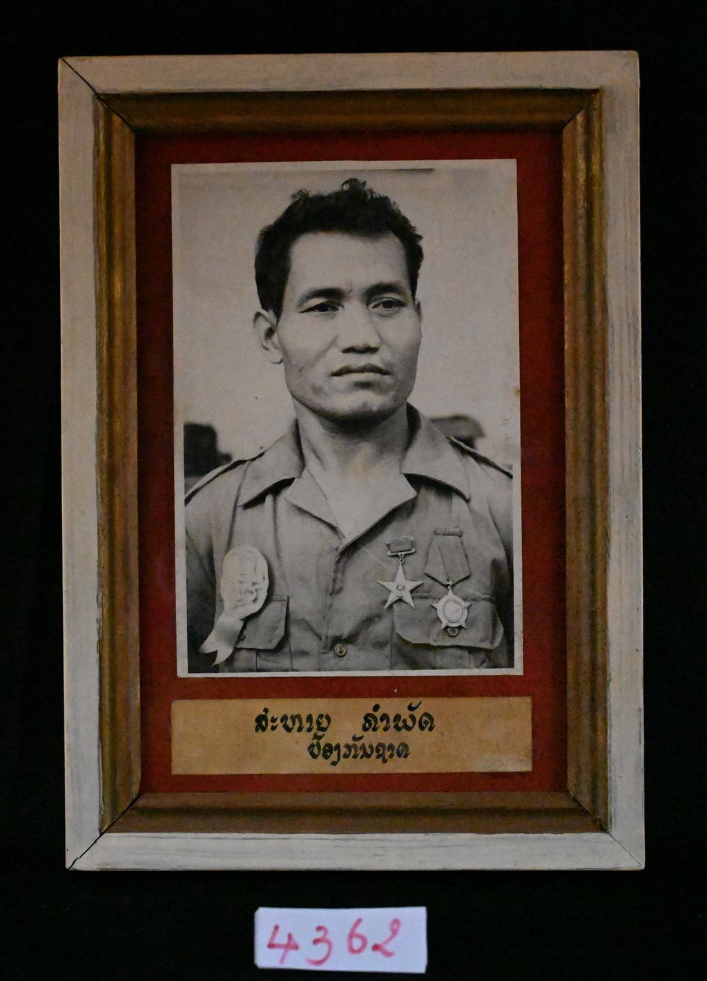 ສະຫາຍ ຄຳພັດ ກຳລັງປ້ອງກັນຊາດ